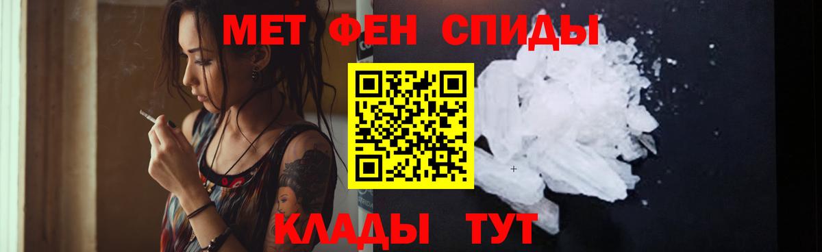 Амфетамин Розовый Нижнеудинск