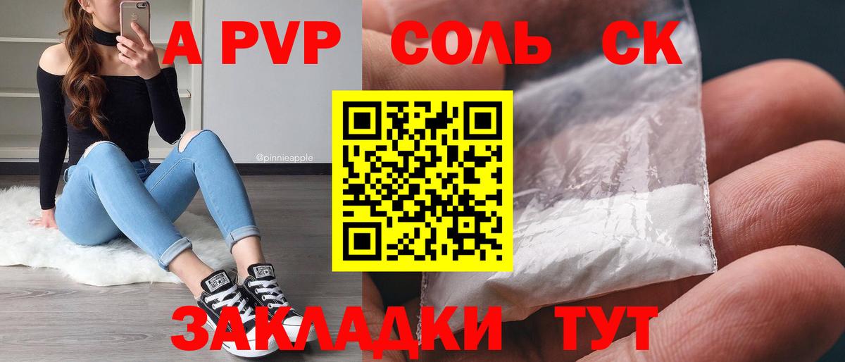 Героин  Каннабис  Вход с VPN  ГАШ  Нижнеудинск  COCAIN  Меф МЯУ МЯУ кристаллы 