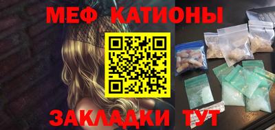 мефедрон мука Тверь