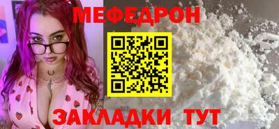 крисы Тара