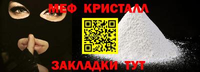 крисы Тара
