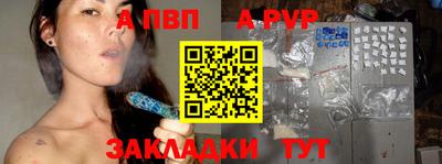 крисы Тара