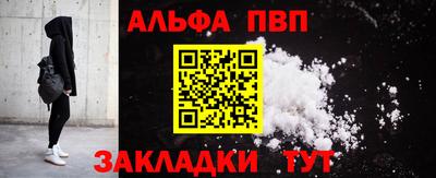 крисы Тара