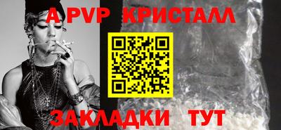 PSILOCYBIN Татарск