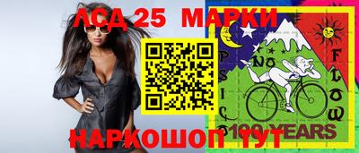PSILOCYBIN Татарск