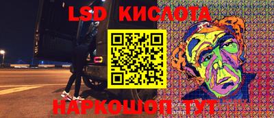 PSILOCYBIN Татарск