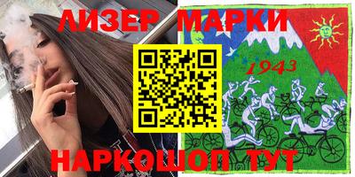 PSILOCYBIN Татарск