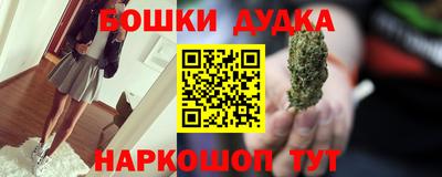 PSILOCYBIN Татарск