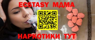 PSILOCYBIN Татарск