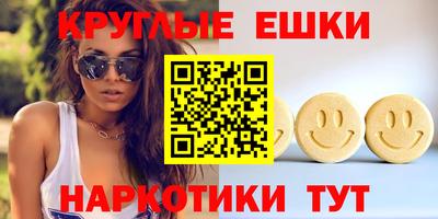 PSILOCYBIN Татарск