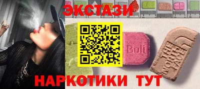 PSILOCYBIN Татарск