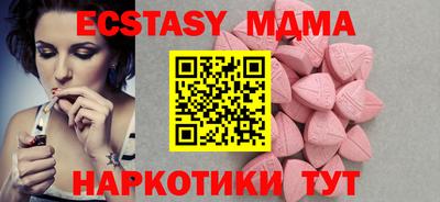 PSILOCYBIN Татарск