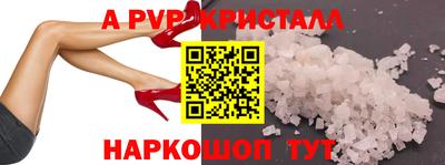 крисы Тара