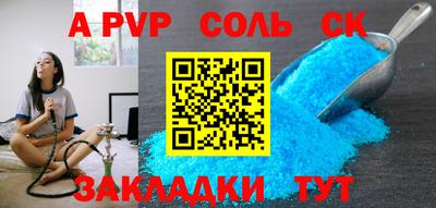 PSILOCYBIN Татарск
