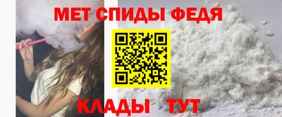 мефедрон мука Тверь