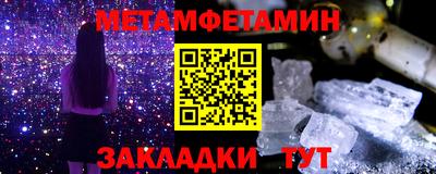 PSILOCYBIN Татарск