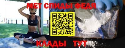 мефедрон мука Тверь
