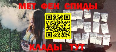 PSILOCYBIN Татарск