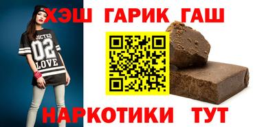 PSILOCYBIN Татарск