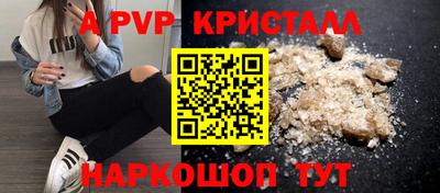 крисы Тара