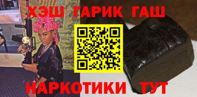 PSILOCYBIN Татарск