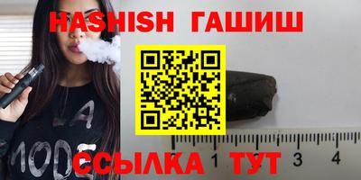 PSILOCYBIN Татарск