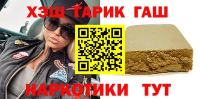 PSILOCYBIN Татарск
