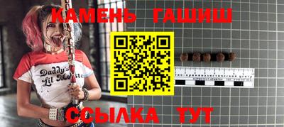PSILOCYBIN Татарск