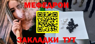мефедрон мука Тверь