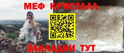 крисы Тара
