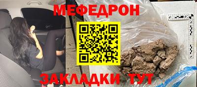 крисы Тара