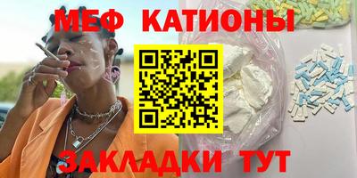 мефедрон мука Тверь