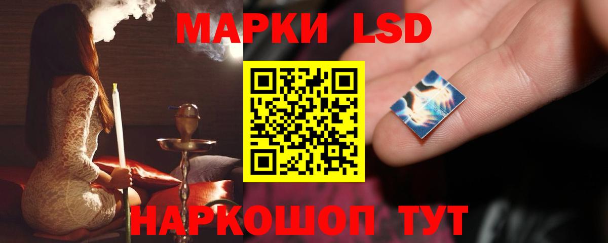 ЛСД экстази кислота  Вход с VPN  Нижнеудинск  ЛСД экстази кислота 