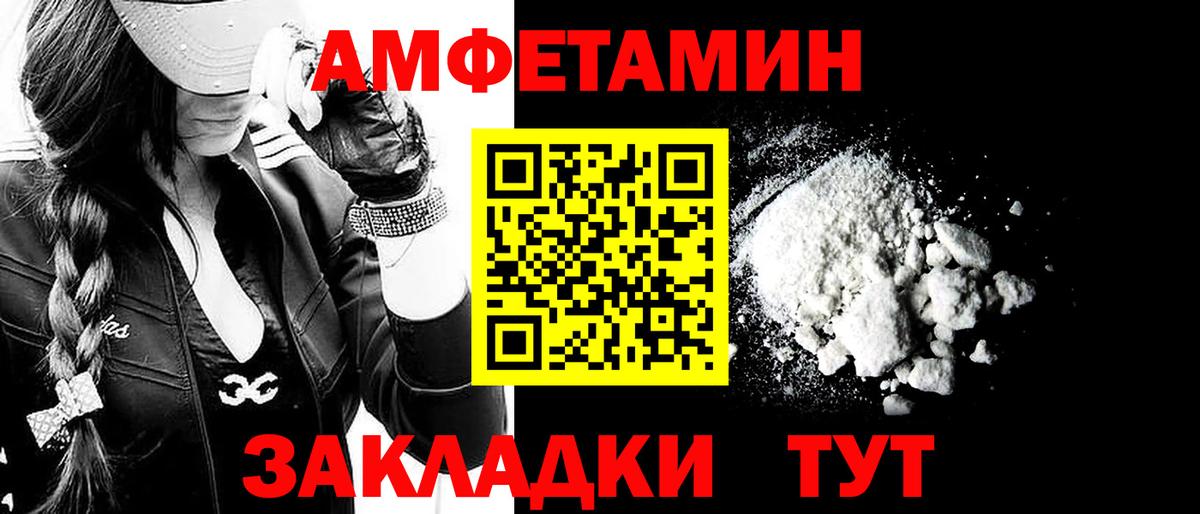 Галлюциногенные грибы Нижнеудинск