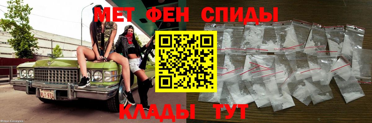 Метамфетамин мет Нижнеудинск