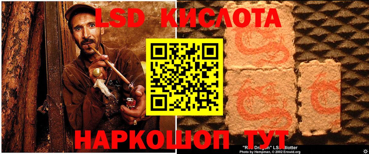 Марки N-bome 1,5мг Нижнеудинск