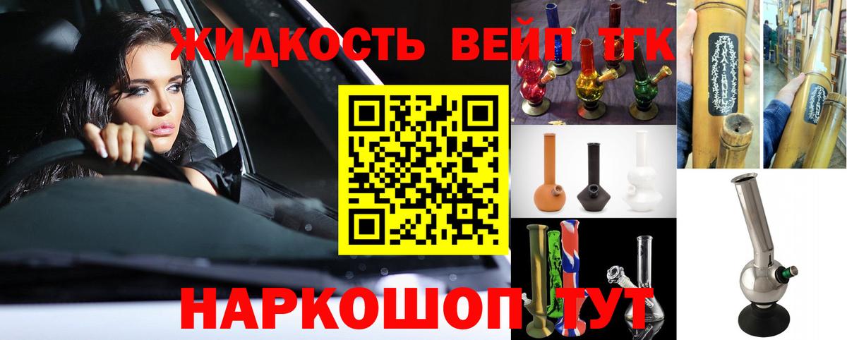 Нижнеудинск  купить наркотик  Вход с VPN  ТГК Wax  Дистиллят ТГК концентрат 