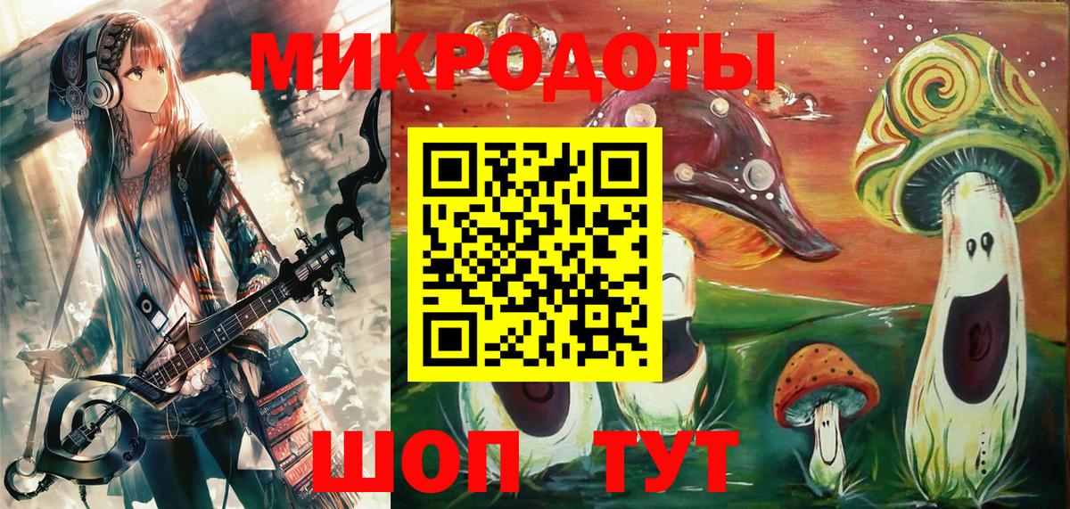 Псилоцибиновые грибы мухоморы  Вход с VPN  Нижнеудинск 